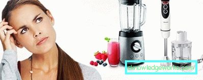Come scegliere un frullatore Come scegliere un frullatore