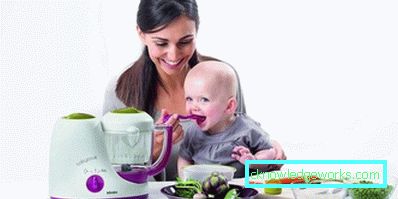 Piroscafo Blender per alimenti per l'infanzia di marchi famosi Piroscafo Blender per alimenti per l'infanzia di marchi famosi